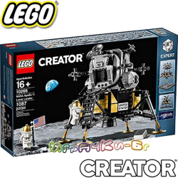 2019 Lego Creator Аполо 11 лунен модел на НАСА 10266