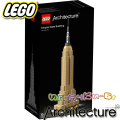 2019 Lego Architecture Емпайър Стейт Билдинг 21046