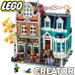 2020 Lego Creator Expert Книжарница 10270