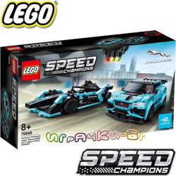 2020 Lego Speed Champions Формула Е Панасоник Ягуар И Ягуар I-PACE eTROPHY 76898