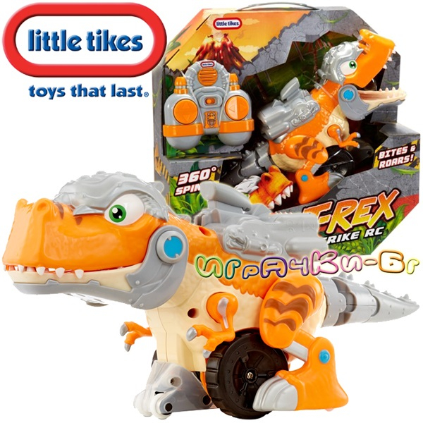 T-Rex Strike Little Tikes Radio Control - Autobrinca Online