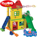PlayBIG Bloxx Къща с площадка за игра Peppa Pig 57076