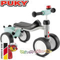 PUKY Детско колело за прохождане PUKYLINO Grey/Mentha 3020