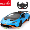 Rastar Кола с радиоуправление Lamborghini Huracan Radio/C 1:14 98700