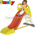 Smoby 310262 - Детска пързалка 