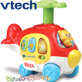 Vtech Музикална играчка хеликоптер 3417765139031
